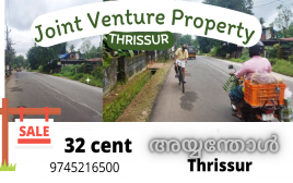 32 cent Joint Venture Plot For Sale at Ayyanthole,Thrissur 