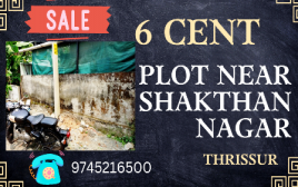 6 cent commercial Land & House sale at Chovvur,Thrissur  