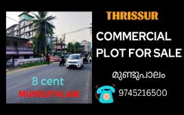 8 cent Commercial Plot For Sale Mundupalam Thrissur