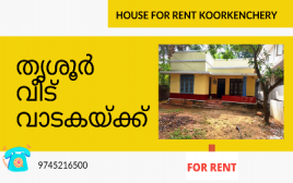2 BHK House For Rent Near koorkenchery,Thrissur