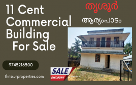 11 Cent Land & Commercial Building For Sale at Thiruthipparamb , Aryampadam  Thrissur 