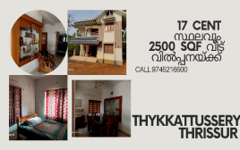 17 Cent Plot & 2500 SQF 4 BHK House For Sale at Thykkattussery, Thrissur  