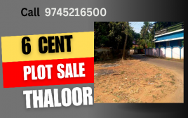 6 cent Plot For Sale Near Thaloor,Thrissur 