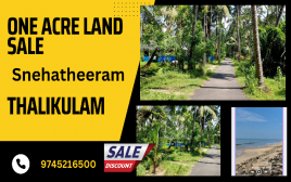 1 acre Land For Sale at Thalikulam,Near Snehatheeram,Thrissur 