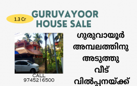 7 Cent Plot 2500 SQF 4 BHK House Sale Guruvayoor,Thrissur   