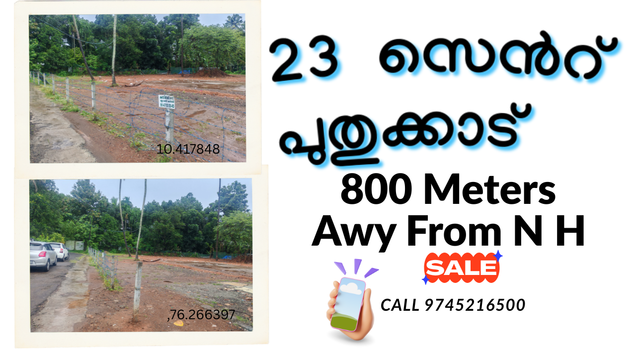 23 Cent Plot For Sale with 140 Feet Frontage at Puthukkad, Thrissur